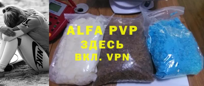 Alpha PVP мука  Каргополь 