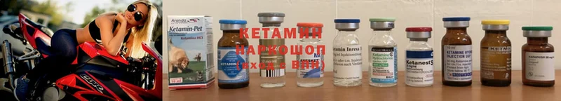 Кетамин ketamine Каргополь